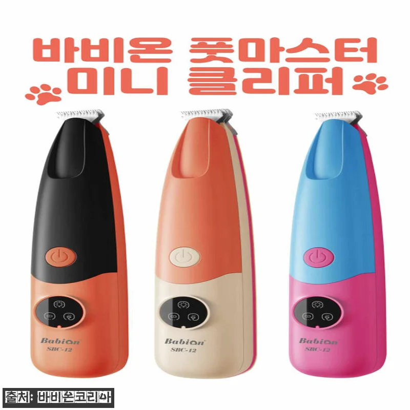 바비온 풋마스터 SBC-12 발바닥 바리깡, 집에서 부분미용할 때 눈여겨볼 이슈템 20 바비온 풋마스터 SBC-12 발바닥 관련 이미지 9