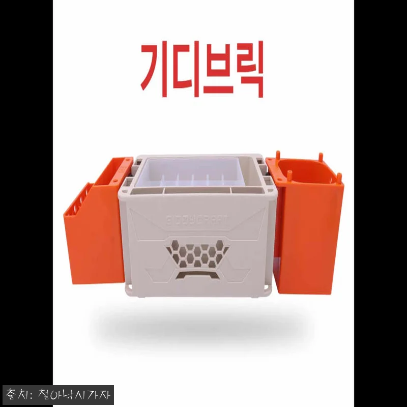 기디크래프트 기디브릭 태클박스 컵홀더 찐후기, 낚시 자리 정리가 한결 편해지는 이슈템 22 기디크래프트 기디브릭 태클박스 컵홀더 관련 이미지 10