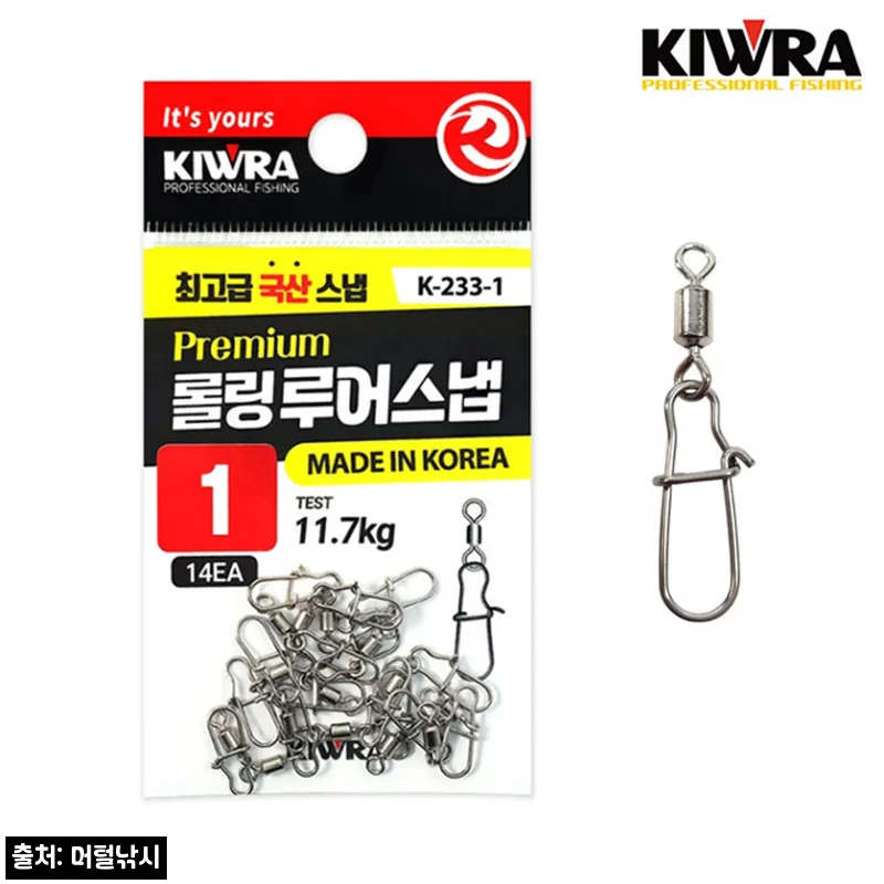 키우라 프리미엄 원터치형 롤링 루어 에깅 스냅 맨도래 퀵스냅 K-233, 무료배송 2,700원 구매 체크 후기
