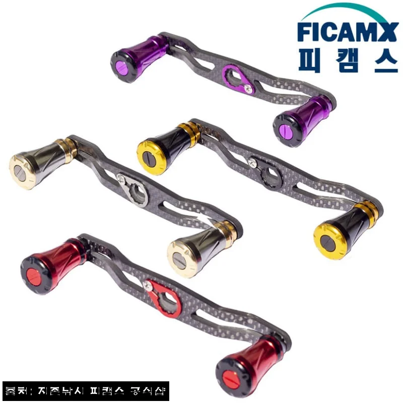 120mm 베이트릴 더블핸들 카본핸들 튜닝 파워핸들, 릴 커스텀 전 확인한 구매 포인트