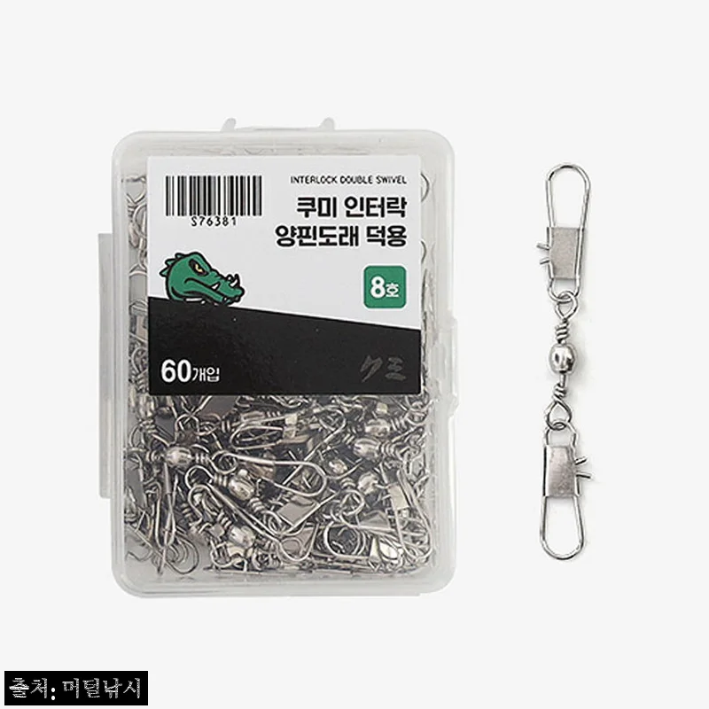 쿠미 니켈 인터락 양핀 도래 벌크 대용량, 무료배송 3,800원에 체크한 채비 준비템