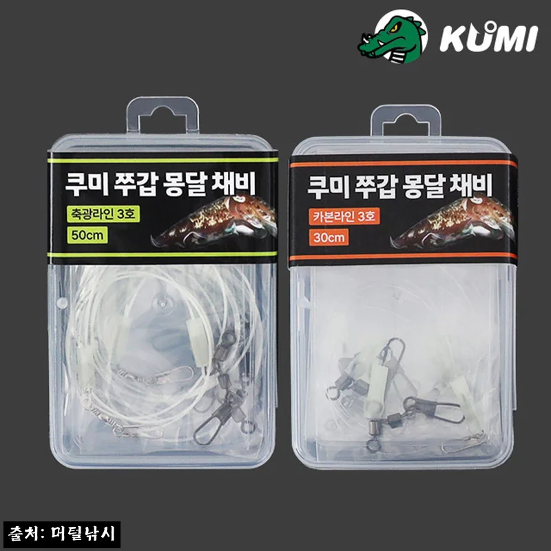 쿠미 대용량 쭈갑 몽달 귀신 채비 10개입, 쭈꾸미·갑오징어 출조 전 챙기기 좋은 가성비 채비
