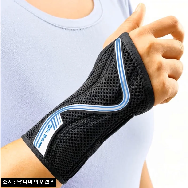 의료용 약국 손목보호대 WRIST D-01, 손목 고정이 필요할 때 확인한 1등급 신고 의료기기