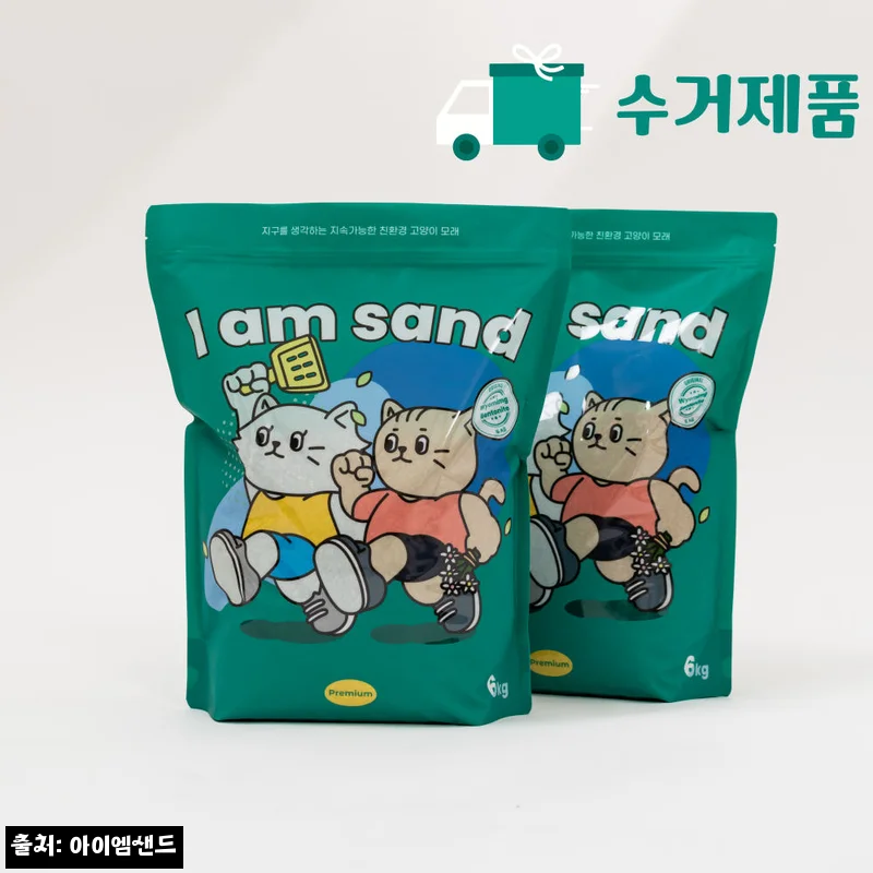아이엠샌드 프리미엄 벤토나이트 6kg x 2개입, 모래 수거까지 생각한 이슈템 구매 전 체크