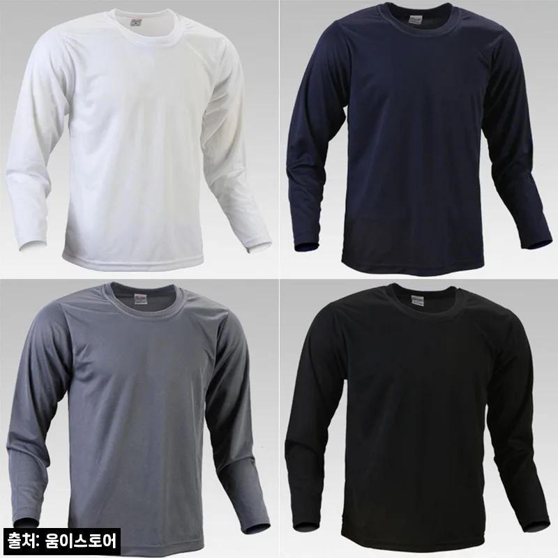 S-4XL 쿨론 티셔츠 빅사이즈 긴팔, 봄부터 가을까지 기본으로 챙기기 좋은 이슈템