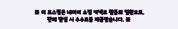 이해관계문구