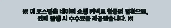 이해관계문구