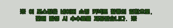 몽골 울란바토르 eSIM 8,900원, 출국 전 챙기기 좋은 데이터 로밍 이슈템 2 이해관계문구