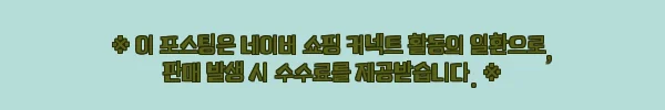 도래추 양도래추 회전도래추 도래봉돌 어업용 벌크, 자작 채비 준비할 때 눈여겨볼 이슈템 2 이해관계문구