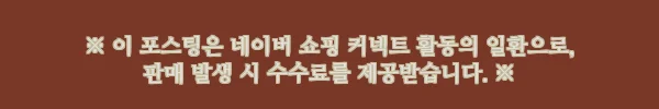 아이워너 EVA요가블럭 필라테스 스트레칭 폼블럭, 5,000원 할인 중인 홈트 소도구 체크 5 이해관계문구