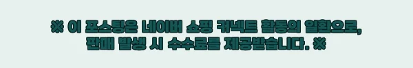 타프클립 텐트악어클립 스트링 용품, 500원 특가 구매 전 체크 후기 11 이해관계문구