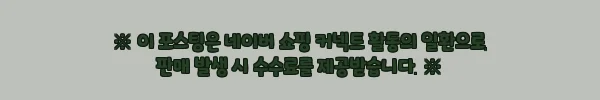 카포스 세네 라인코치 5개입 실리콘 낚시대 가이드 라인줄빼기, 5천원 무료배송으로 챙기는 낚시 소품 2 이해관계문구