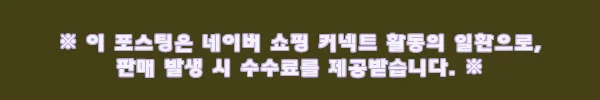 MTF 파라솔 각도 조절기 각도기 3단 상부 하부 자유 조절, 6,000원 무료배송 구매 전 체크 후기 5 이해관계문구