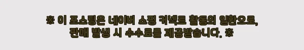 이해관계문구