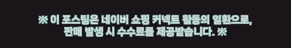 카포스 세네 왕주꾸미 UV 케이무라 집어제, 쭈꾸미 시즌 전에 챙긴 튜브형 이슈템 11 이해관계문구