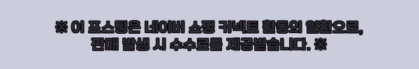올어구 스테인레스 듀오락 스냅 20개, 600원 무료배송이라 구매 전 꼭 확인한 후기 2 이해관계문구