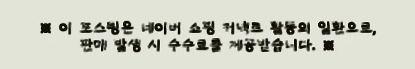 씨넥스 은비늘멸치 SE05 브라운 전갱이 세트, 선상 에기 옵션을 깔끔하게 고른 후기 4 이해관계문구