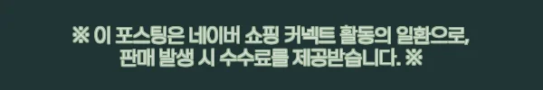 컬럼비아 본레 포레스트 20L 패커블 경량 백팩 C76YU0369021, 구매 전 혜택까지 체크한 후기 6 이해관계문구