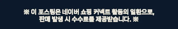 바디엑스 스키에르그 S22 에어 마그네틱 32단 스키머신, 홈짐·체육관 운동기구로 눈여겨볼 이슈템 11 이해관계문구
