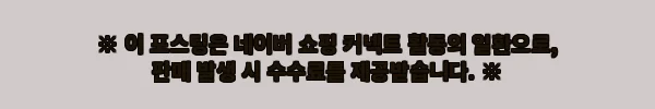 포츈 3단 덤벨거치대 아령정리대 덤벨랙, 홈짐 정리템으로 눈여겨본 이유 8 이해관계문구