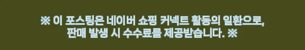 닥터코어런 닥코쿨 여름용 허리보호대, 50% 할인에 사이즈까지 넓게 챙긴 이슈템 3 이해관계문구