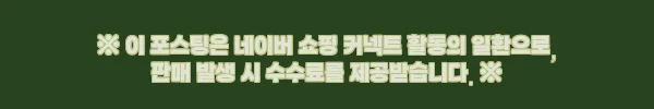 스냅 문어 양핀 핀도래벌크 맨 낚시 핀 도래 7호, 채비소품 알뜰하게 챙기기 좋은 이슈템 10 이해관계문구