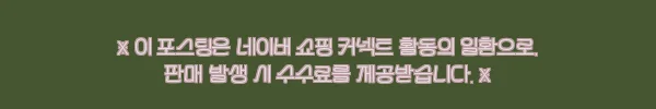 디와이티 RISE ACE1 스쿼시 라켓 찐후기, 입문자 연습용으로 가방까지 챙긴 실속템 4 이해관계문구