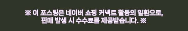 프로스펙스 스트렝스 메가그립 악력기 7단계 전완근, 단계별 강도 선택이 돋보이는 운동템 체크 후기 7 이해관계문구