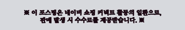 이해관계문구