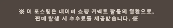 백경 미니쭈짱 미니 쭈꾸미애자 8호 진주, 2,700원 무료배송으로 챙긴 쭙꾸미 채비 이슈템 5 이해관계문구