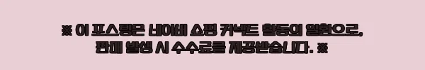 이해관계문구