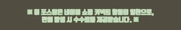 이해관계문구