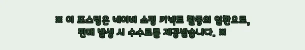 바디엑스 클라임X45 인클라인 트레드밀 찐후기, 45단 경사와 145cm 롱데크가 눈에 띄는 홈트 이슈템 12 이해관계문구