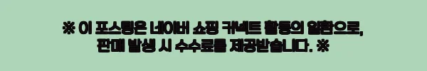 무겐 에기훅캡 링 MG-058 밴드 벨트 캐스팅·선상걸이, 6,000원 무료배송으로 눈여겨볼 낚시 소품 5 이해관계문구