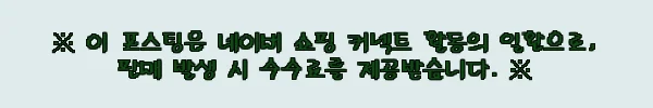 듀엘 이지 큐 다트마스터 3.5호 KVRP, 출조 전 챙기기 좋은 에깅 에기 찐체크 후기 4 이해관계문구