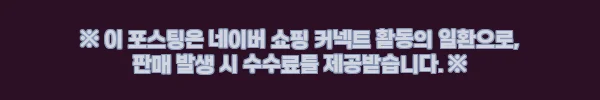 스케쳐스 소프트 마사지볼 지압볼 싱글볼, 12cm 빅 사이즈에 38% 할인 중인 홈트 이슈템 10 이해관계문구