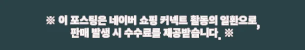 몽크로스 에기프리 라이트 A타입 롱타입 봉돌, 쭈꾸미 시즌 전 4,500원 무료배송 체크후기 6 이해관계문구