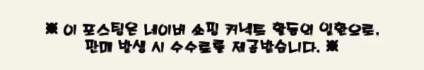 몬스터파워트리플 3구 XHP70 해루질 랜턴, 추가 구성까지 눈여겨볼 만한 수중 후레쉬 11 이해관계문구