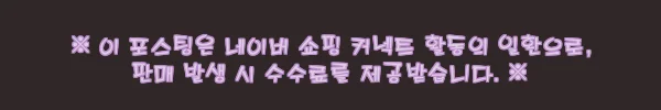 쭈꾸미봉돌 도토리 야광 문어 갑오징어 주꾸미 봉돌 10호, 출조 전 채비에 담아둘 실속템 10 이해관계문구