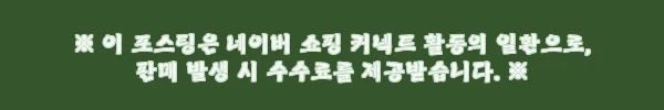 피트미션 메디신볼 1kg 찐후기급 정리, 46% 할인이라 홈트 입문템으로 눈여겨볼 만해요 12 이해관계문구