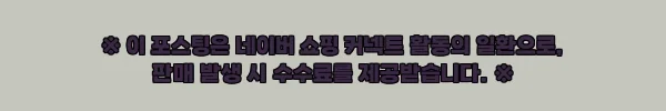 이해관계문구