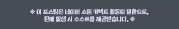 움파 퐁퐁백 2.0 메쉬 수영 가방 블랙, 수영장·목욕 갈 때 눈여겨볼 이슈템 2 이해관계문구