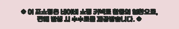 이해관계문구