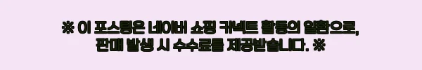 이해관계문구