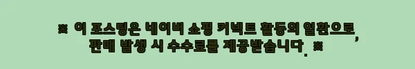 이고진 요가매트 소프트 NBR 20mm 블랙, 홈트 바닥 충격 걱정 줄이는 두툼한 매트 8 이해관계문구