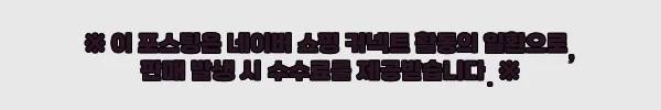 로티캠프 그레미움 더블 10cm 탄 컬러, 캠핑 매트리스 구매 전 꼭 볼 혜택 총정리 11 이해관계문구