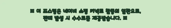 TWC 헬스 손목 보호대 리 스트랩 크로스핏 아대 블랙, FREE 46% 할인으로 체크해본 운동 준비템 11 이해관계문구