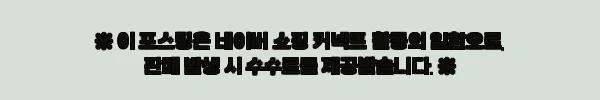 기디크래프트 기디브릭 태클박스 컵홀더 찐후기, 낚시 자리 정리가 한결 편해지는 이슈템 12 이해관계문구