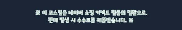마리수 갈치 쌍바늘 텐빈 바늘 줄꼬임방지 쌍걸이 채비, 1,500원 할인 구매 전 체크 후기 11 이해관계문구