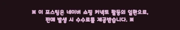 요쯔아미 엑스브레이드 울트라 2 맥스 X8 8합사 200m 멀티컬러, 호수 선택이 쉬운 낚싯줄 체크 후기 11 이해관계문구